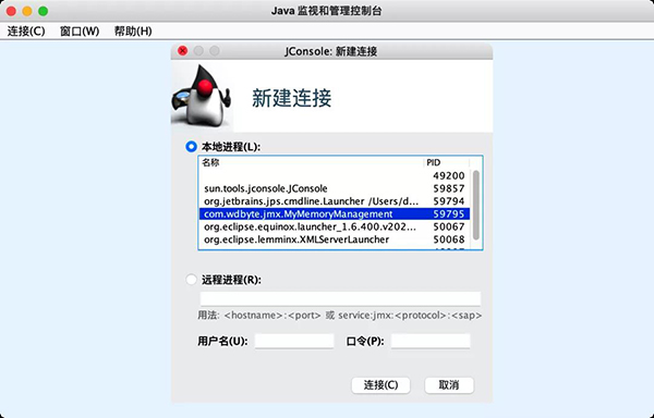 自从学会 JMX 监控和管理 Java 程序，睡得真香！(图4)