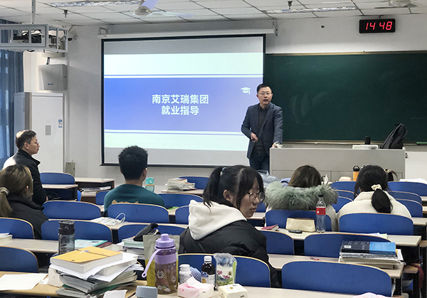 南京艾瑞与南京农业大学签订教学实践基地！(图6)