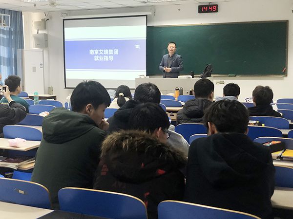 南京艾瑞与南京农业大学签订教学实践基地！(图7)