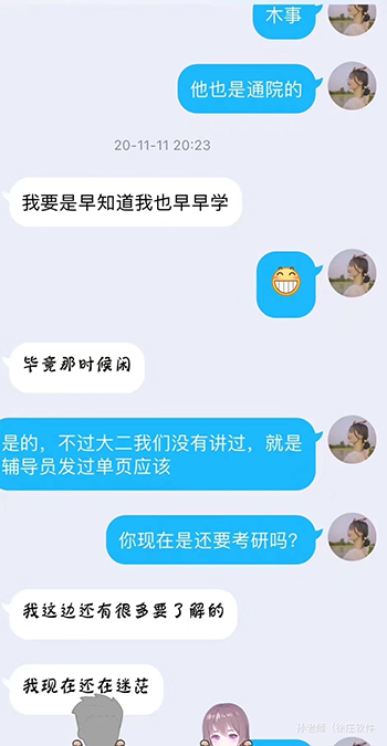 艾瑞专场招聘，温暖整个冬季~(图9)