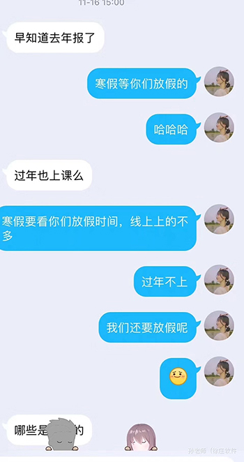 艾瑞专场招聘，温暖整个冬季~(图10)