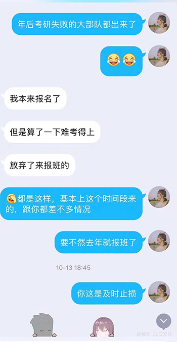 艾瑞专场招聘，温暖整个冬季~(图11)