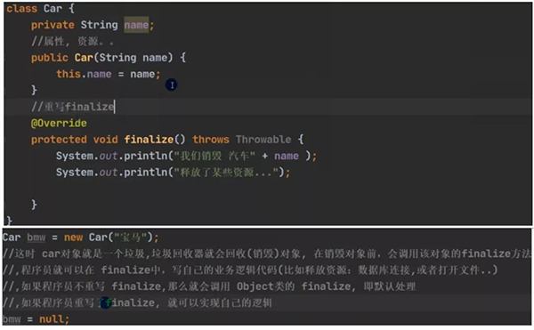 Java常用类，这一次帮你总结好！(图10)