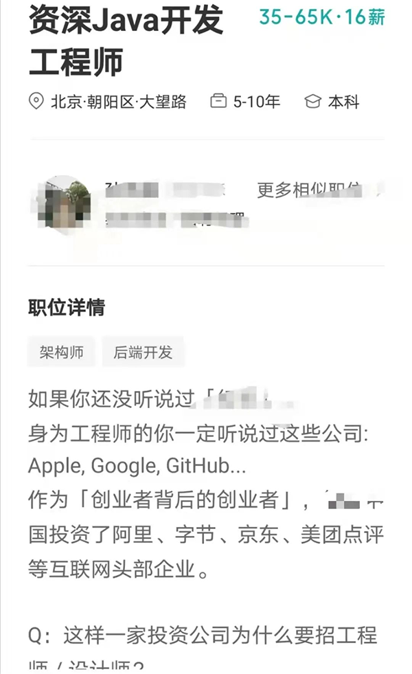 为什么自学Java找工作越来越难，企业究竟在顾虑什么？(图3)