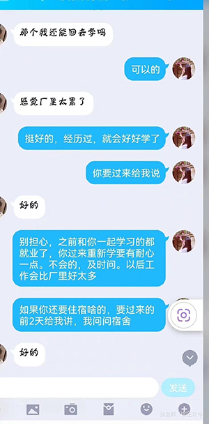 金杯银杯不如艾瑞的口碑 考虑犹豫不如直接来艾瑞(图6)