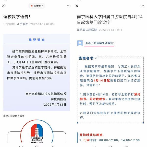 为什么越来越多的大学生毕业后选择参加IT培训？(图4)