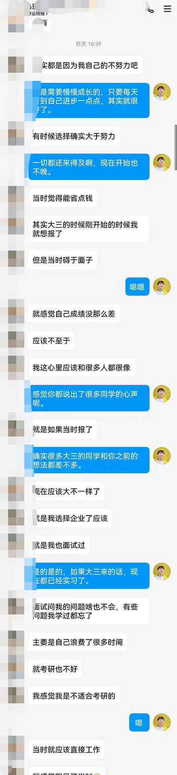 敢于和“摆烂” say 拜拜！(图4)