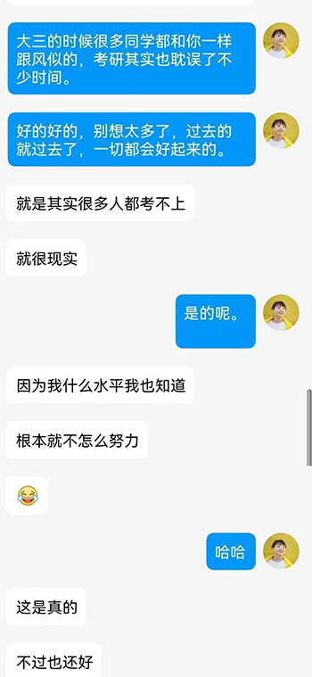 敢于和“摆烂” say 拜拜！(图5)